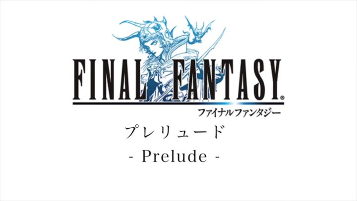 最终幻想1GBA掌机游戏主题曲《プレリュード(水晶序曲)》游戏音乐截图