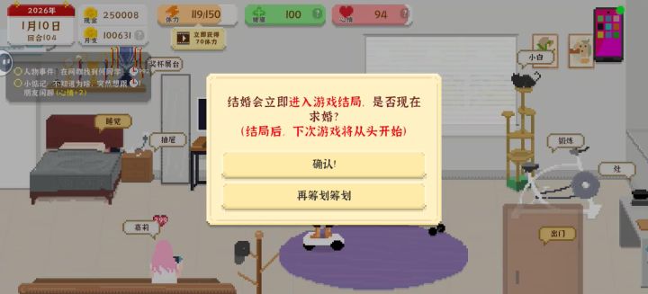 和网瘾少女的大结局截图