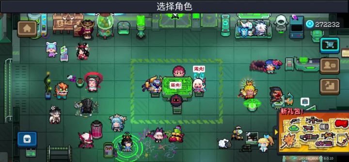 气笑了截图