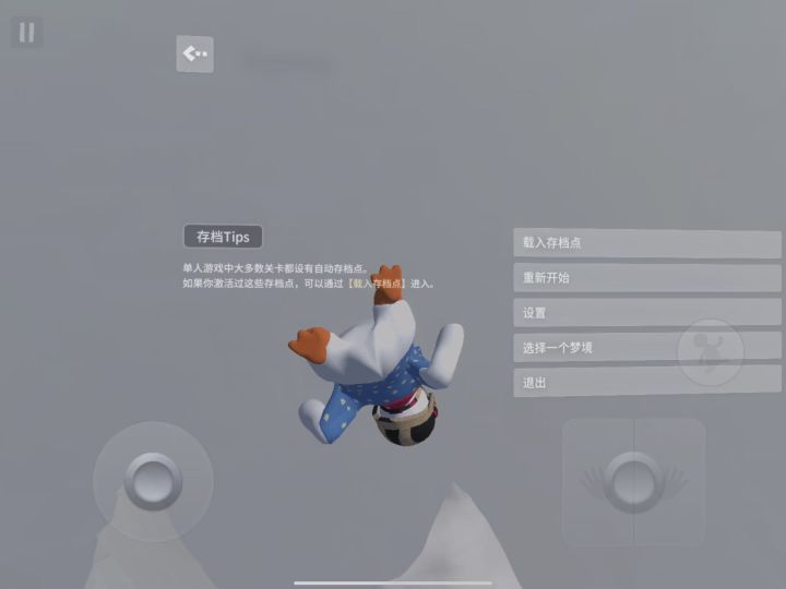 作者快修复！！！！！！截图
