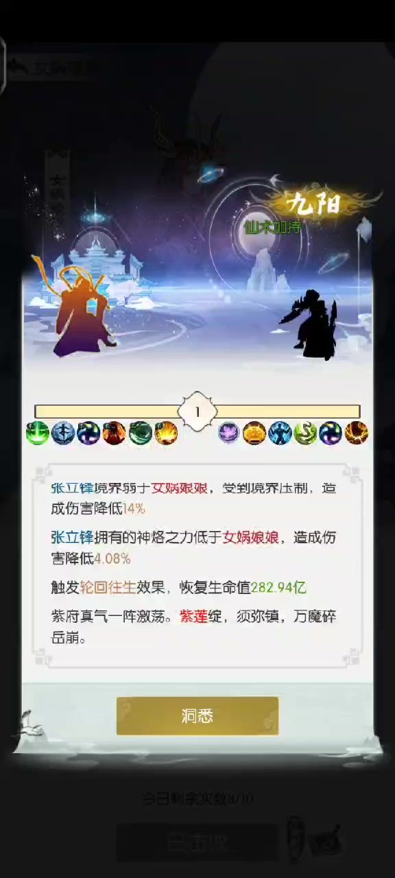 土莲截图