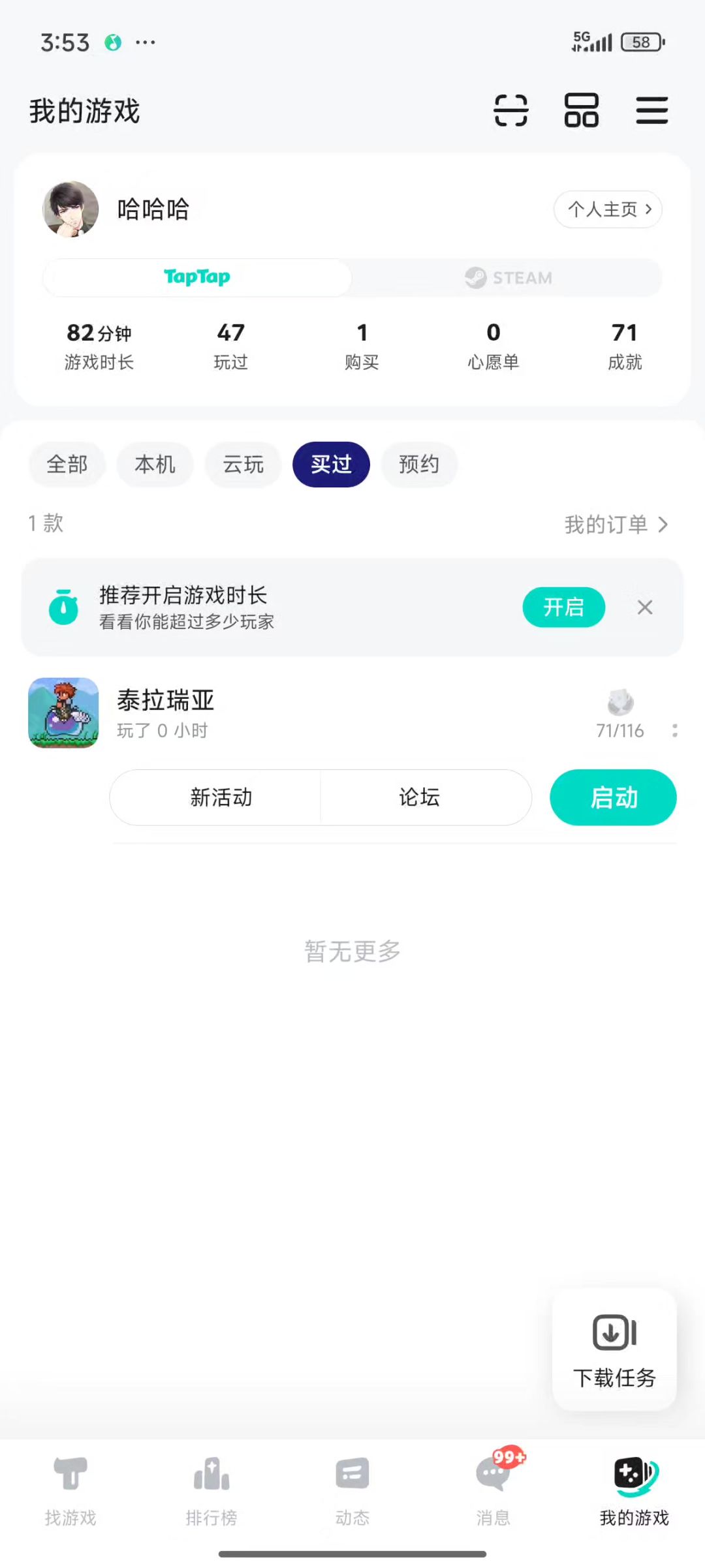 video-5255107