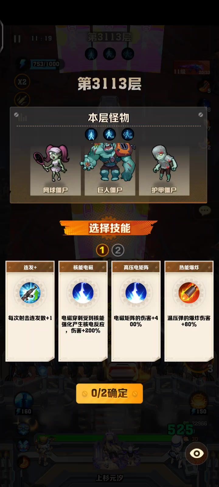 这枪械特效真炸裂哦截图