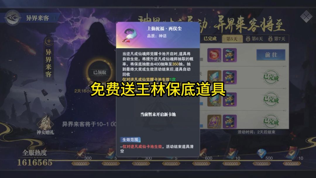 video-5255199