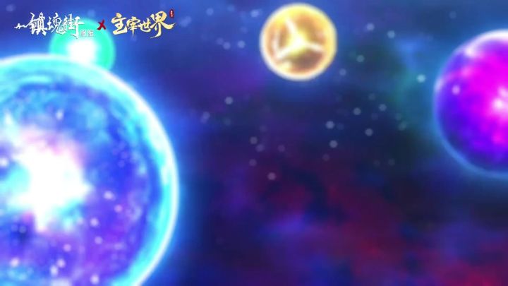 【镇魂街】联动确认!天生为王!截图
