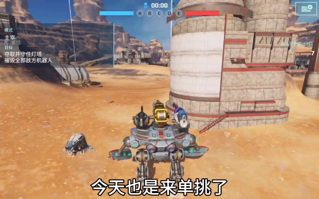 video-5255411