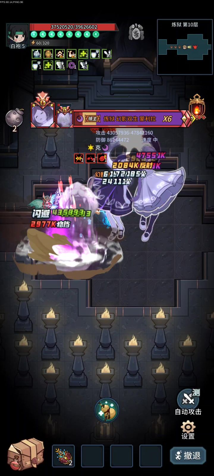 纯普通宠炼狱先祖截图