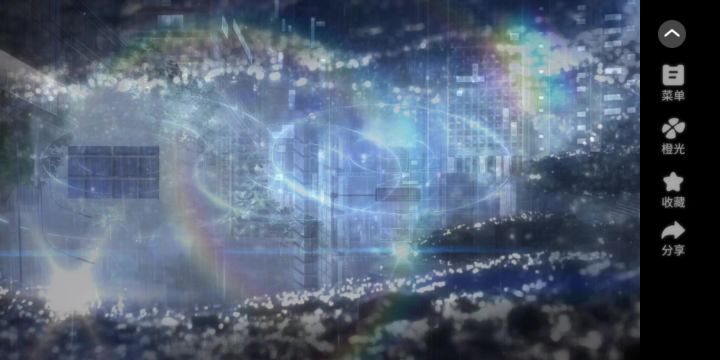 绾君心截图