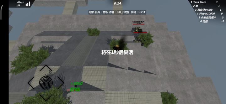 遇到一个粉粉嫩嫩的😃截图