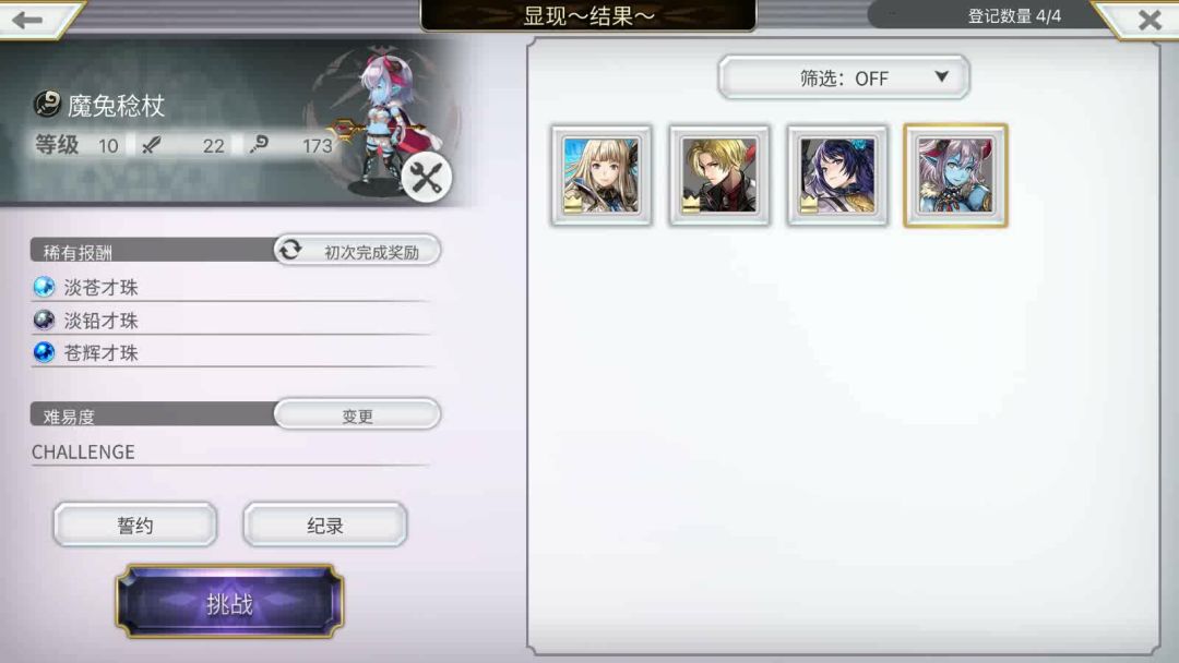 video-5255540