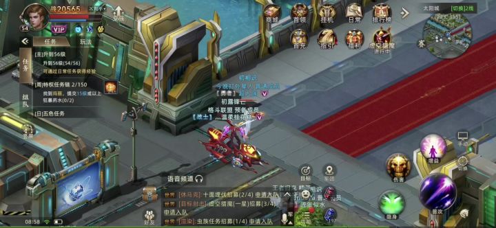 诺亚传说口袋版vip截图