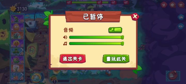 逆天,故意不让玩蒲公英爬塔截图