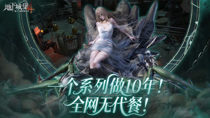 官方介绍截图