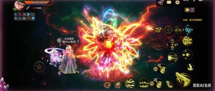 豆包真有意思截图
