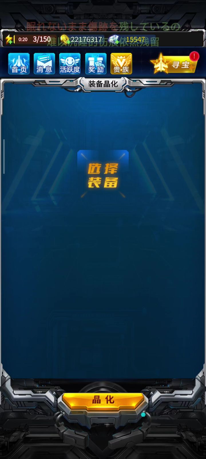 合成这一块魔龙套简直泛滥成灾了。截图