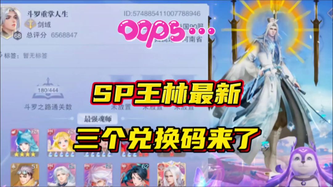 video-5255836