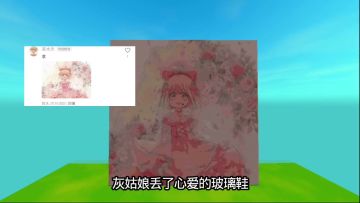 小时候爱看的视频