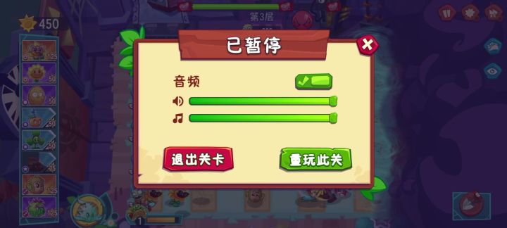 一打吞噬塔就卡死了，怎么搞，重玩过关了下一关又卡截图
