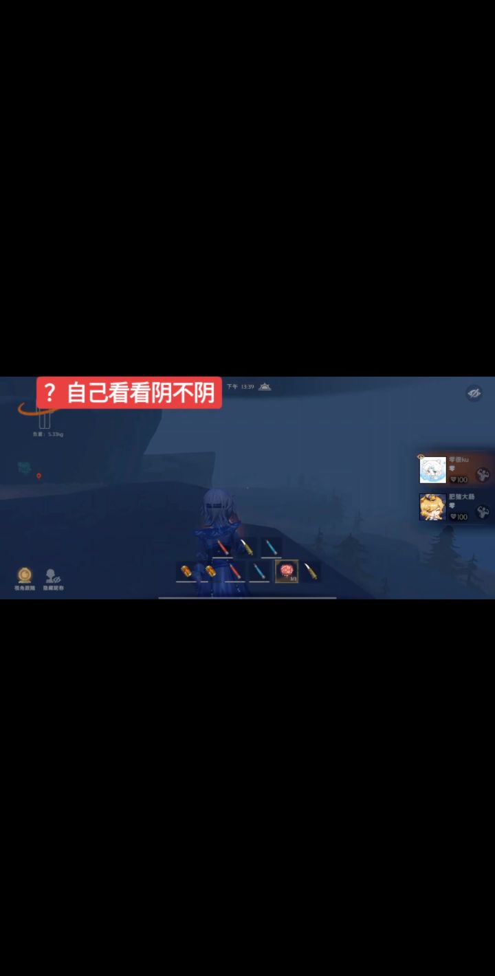 #超自然行动组截图