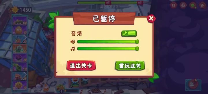 评分低?那难怪了截图
