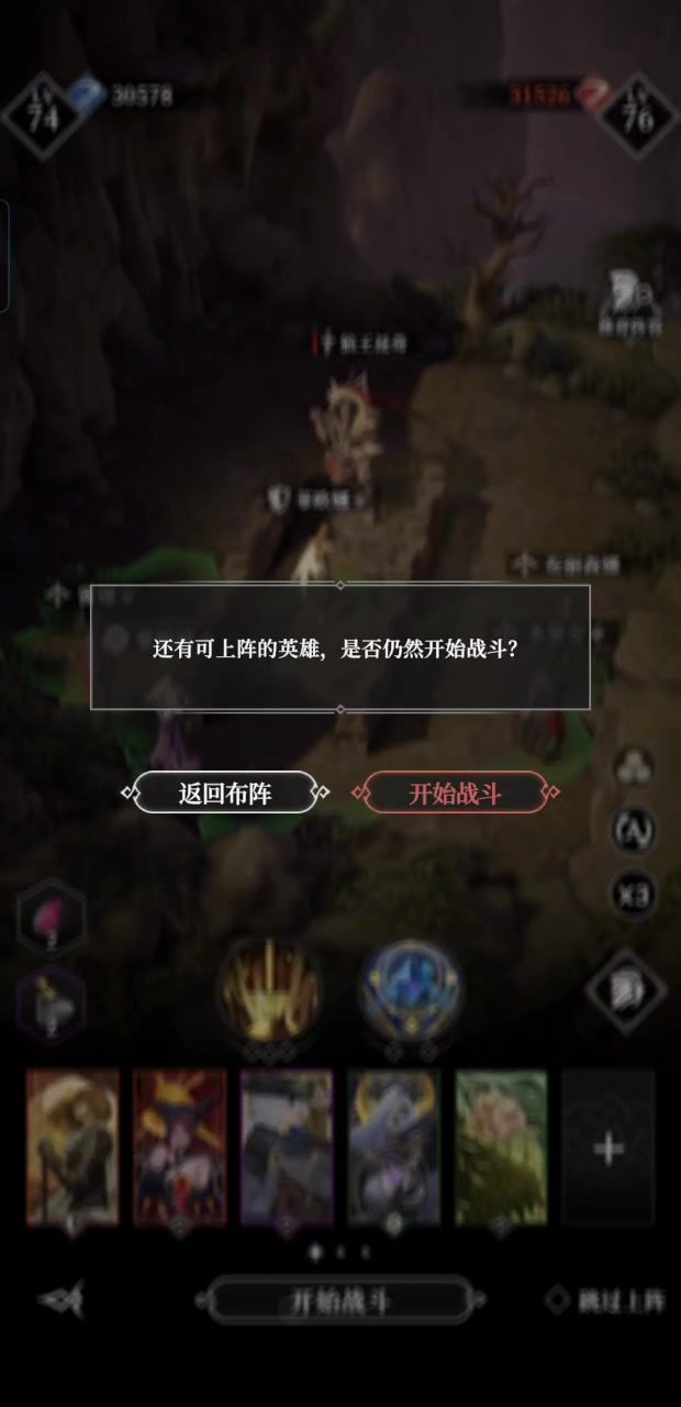 烽火高地狼王昆奇遛狗打法截图