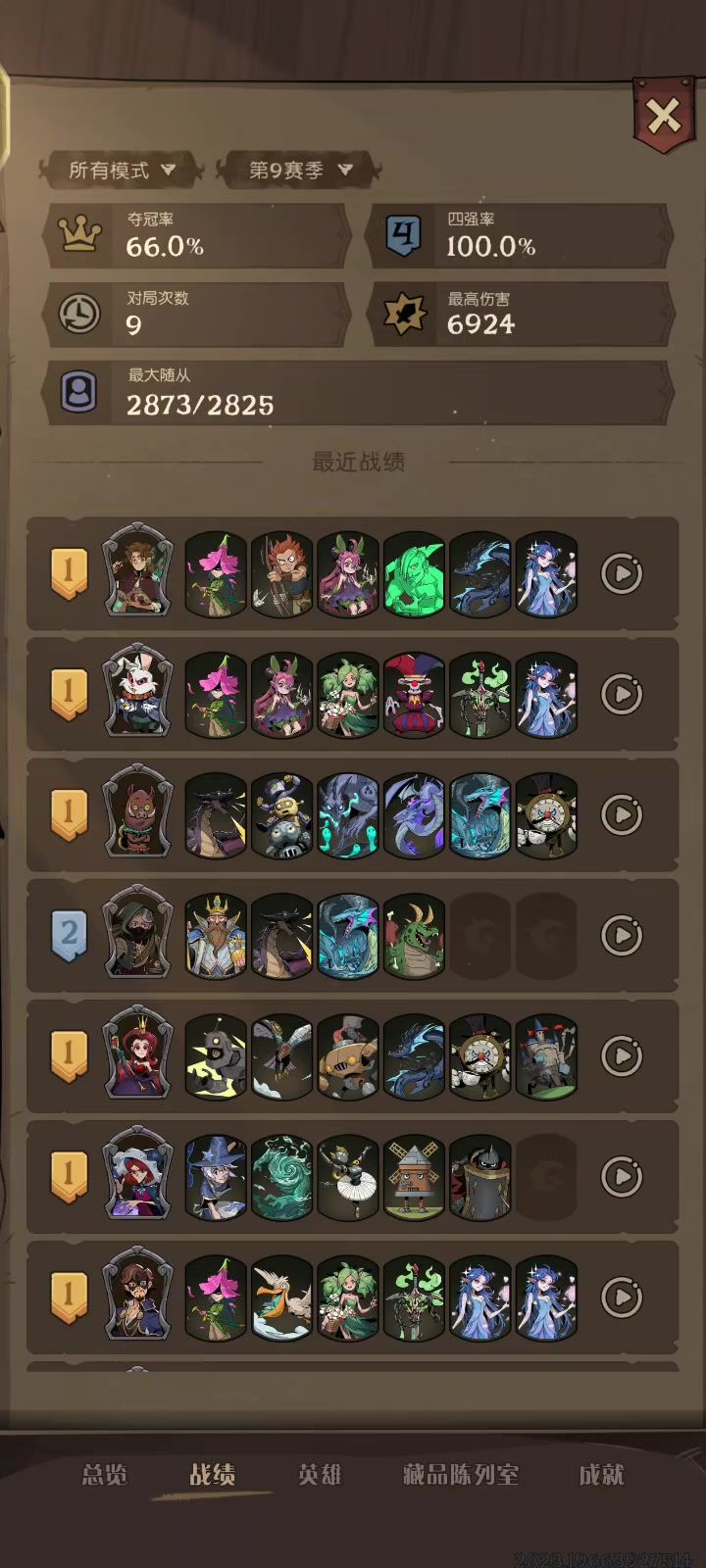 兄弟你32块的花倒是卖掉啊截图