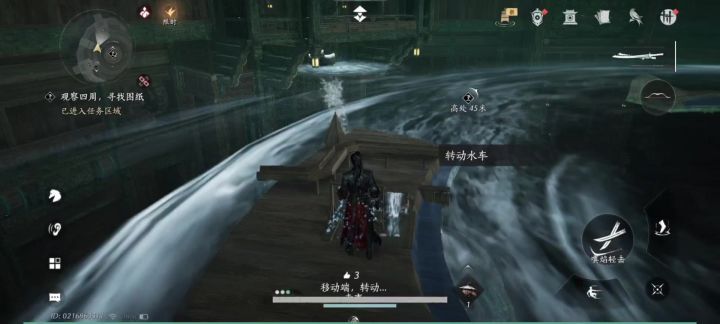 咋弄？截图