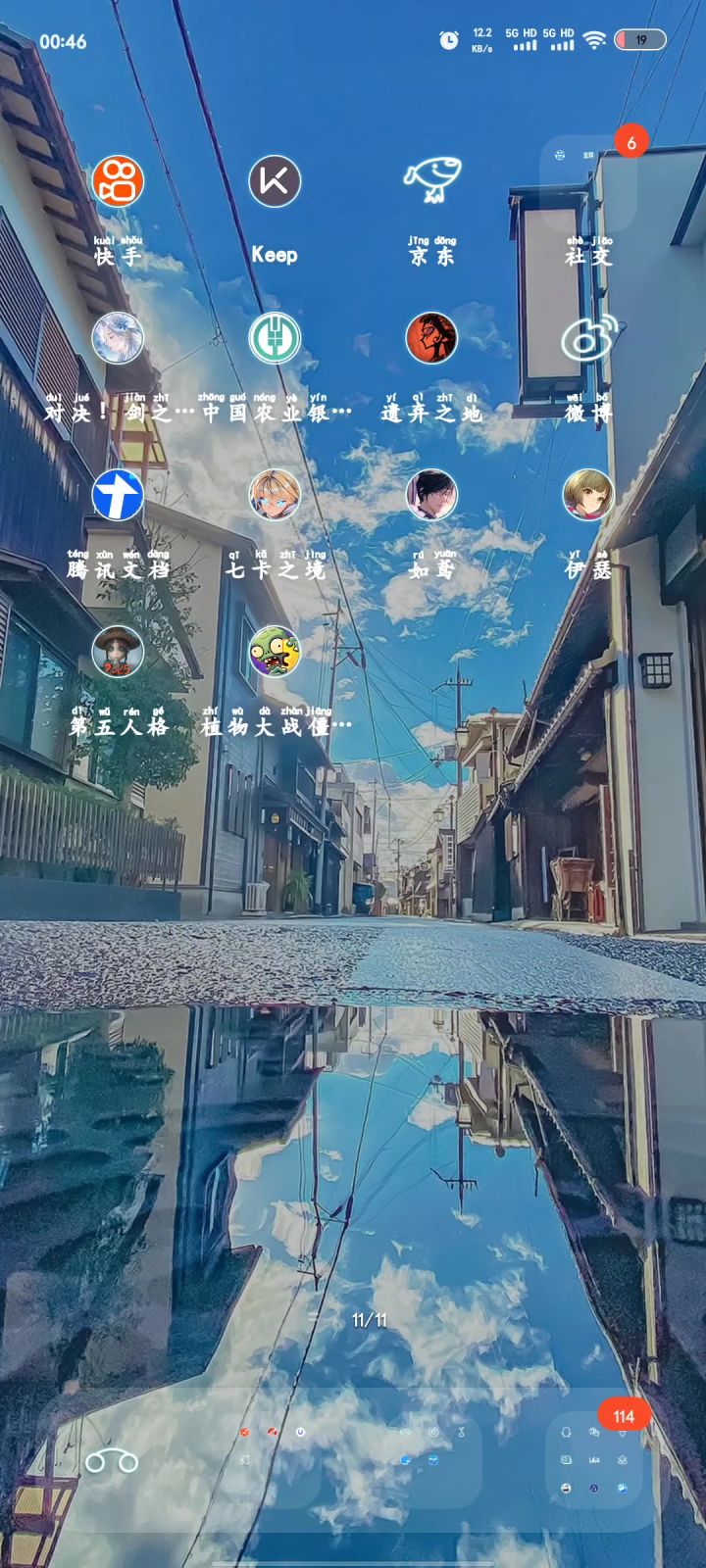 真的无力了。玩这垃圾游戏这辈子有了截图