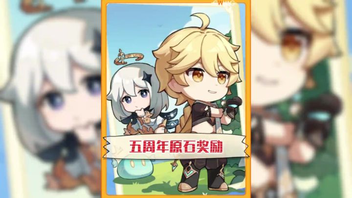 最新原石领取渠道截图