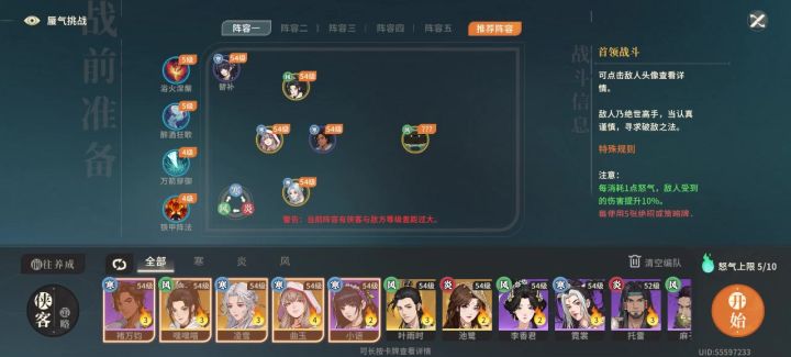 极限过了截图