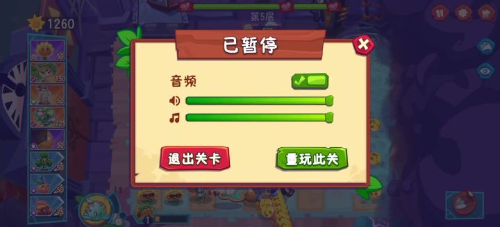 真是bug满天飞，这还咋玩截图