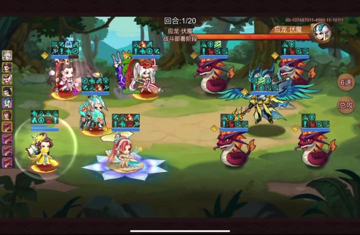 国服吕玲绮,无攻势无流星打骑兵应龙截图