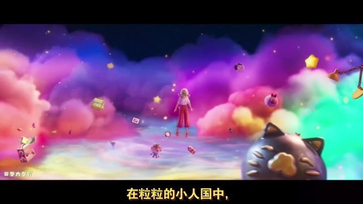 粒粒的小人国｜种族介绍截图