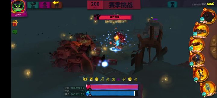 给你们看看我的蓝剑截图
