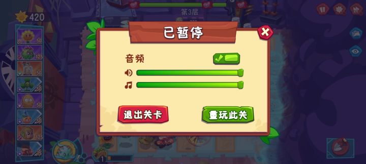 这bug还不修？！截图