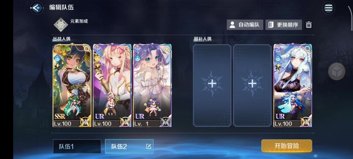 未定水奶16s截图