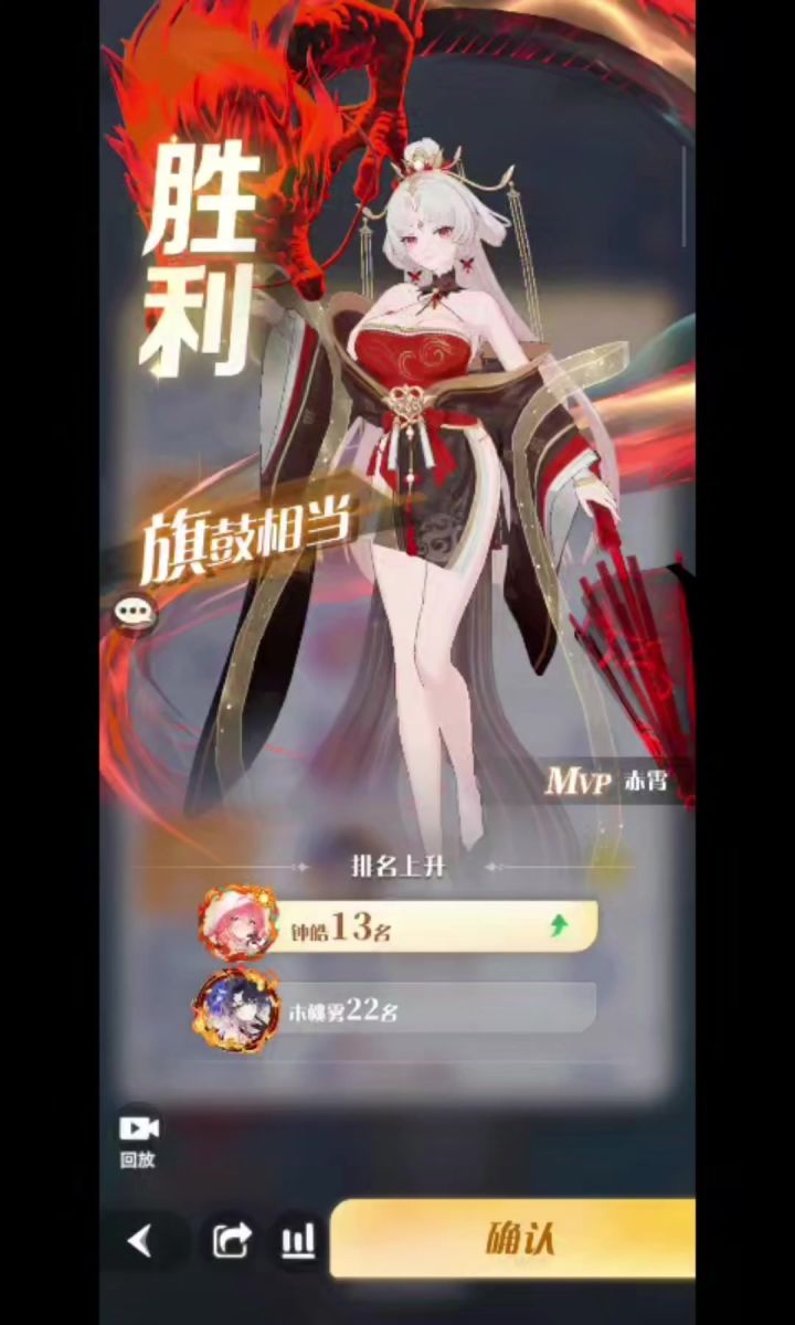 一分不充六天极队伍还是比一分不充纯元素队伍强截图