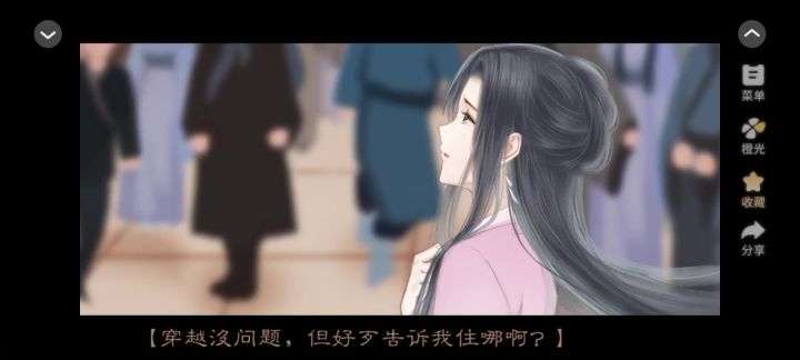 长嫂为母3截图
