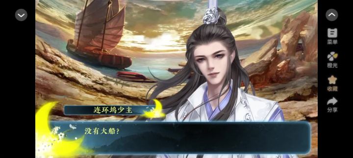 长嫂为母6截图