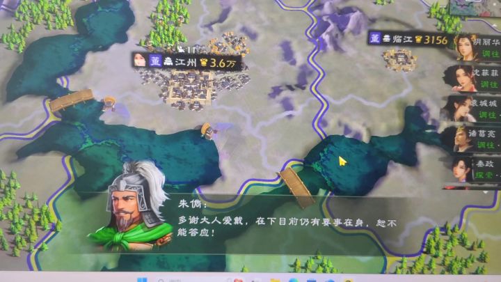 除了流言难,登庸也难,怀疑暗改了。截图