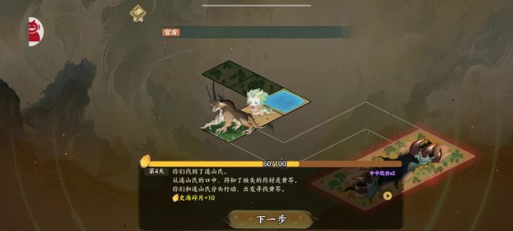 这是bug还是网络的问题截图