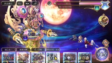 月读之影：斩队常规打法非速杀,基本无凹点！