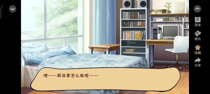 圆滚滚生产学1截图