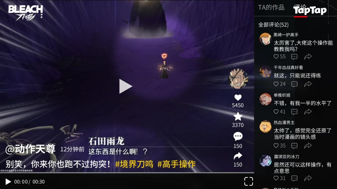 video-5256670
