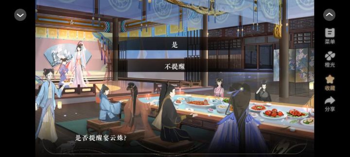 10.1截图