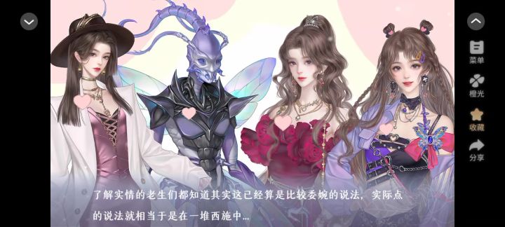 不是……这谁啊?截图