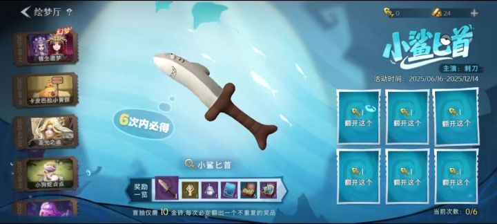 好像整个超自然都是这样截图