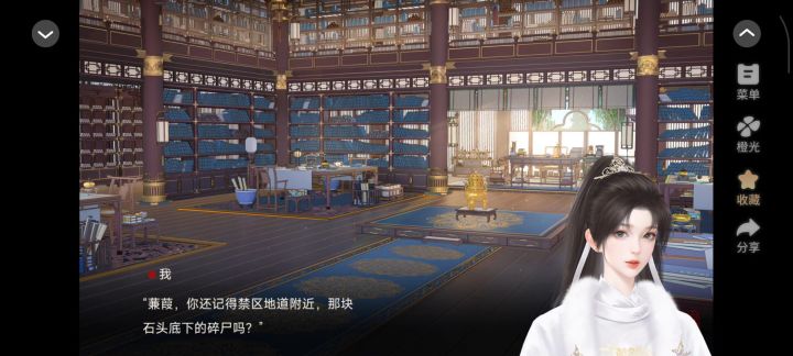10.3洄游 剧情分享#橙光#@橙光截图