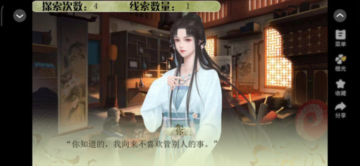 花田之苏城往事截图