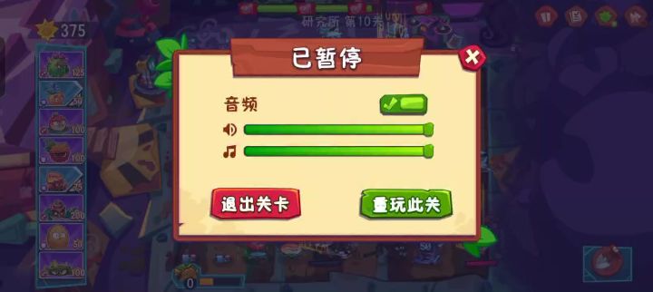 这打个集贸啊兄弟们截图